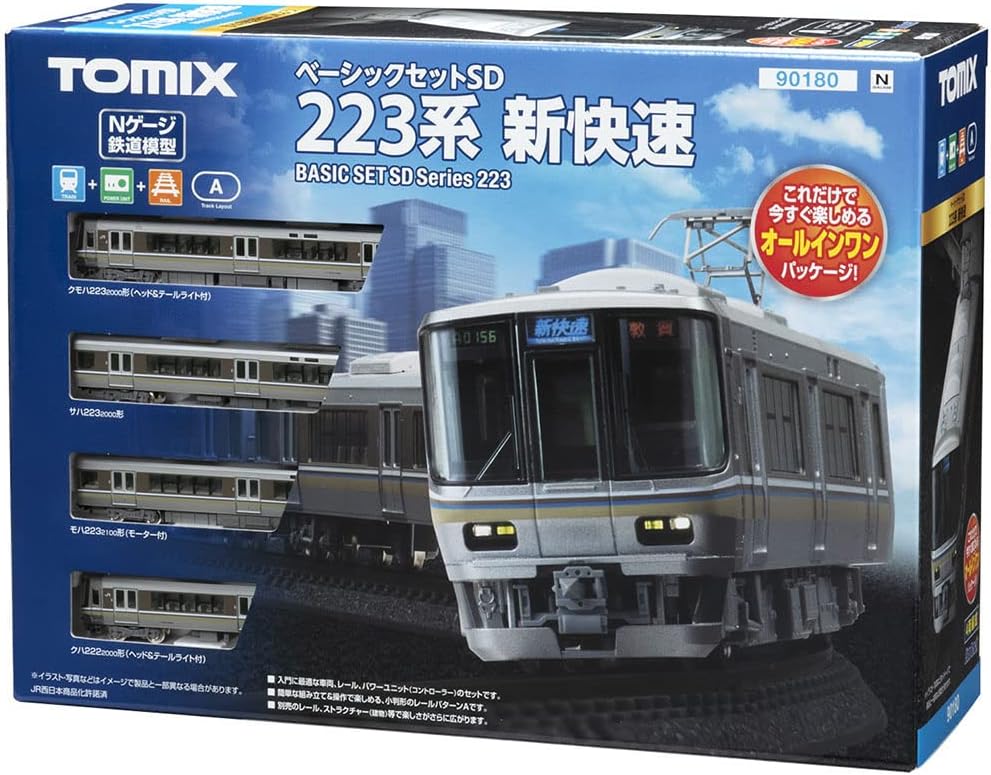 Tomix 90180 Basic Set SD Series 225 `Shin-kaisoku` (4-Car Set) - BanzaiHobby