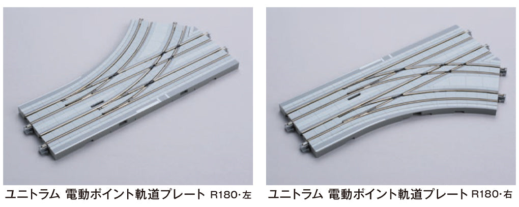 [PO MAY 2024] KATO 40-212 Unitram Electric Point Track Plate R180mm - BanzaiHobby