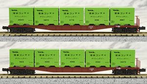 KATO 8059-2 Koki5500 w/Type 6000 Container 2-Car Set - BanzaiHobby