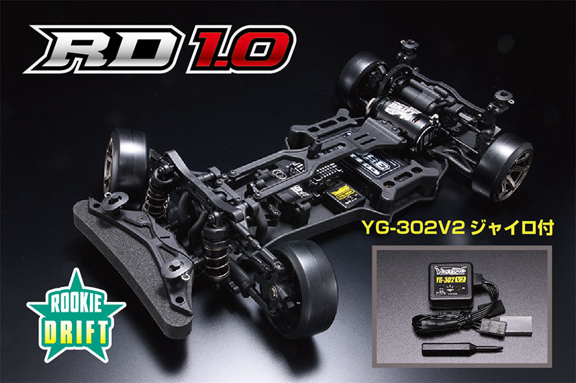 Yokomo RDR-010G2-1 Rookie Drift RD1.0 w/ YG-302V2 Gyro - BanzaiHobby