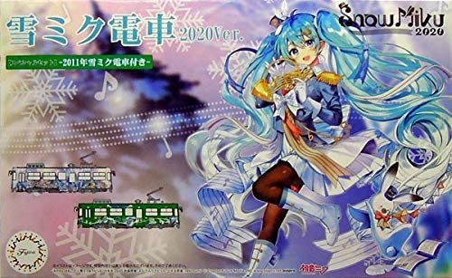Fujimi Yuki Miku Train 2020 Ver. (w/Yuki Miku Train 2011) - BanzaiHobby