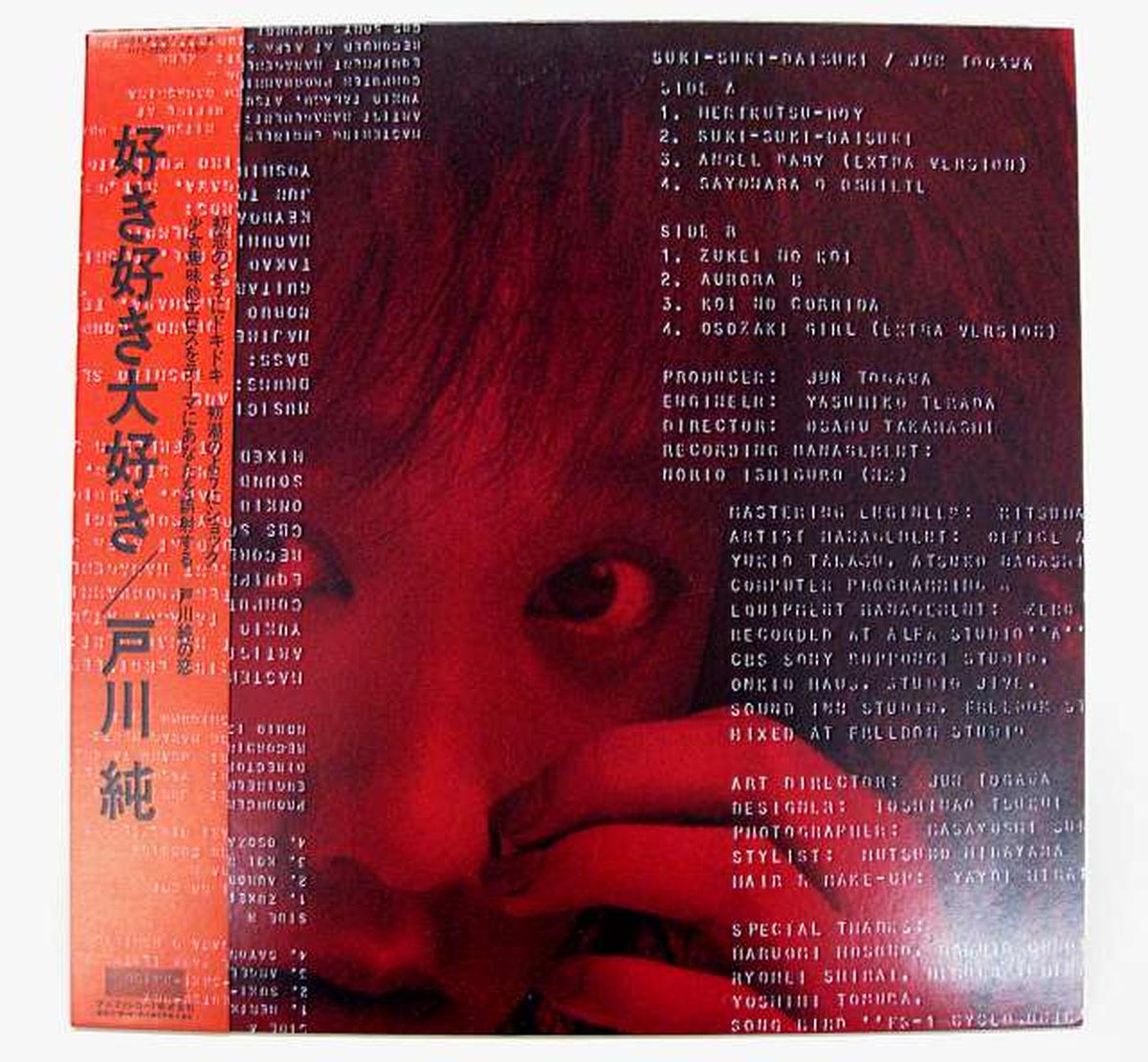 Jun Togawa LP Record I Love