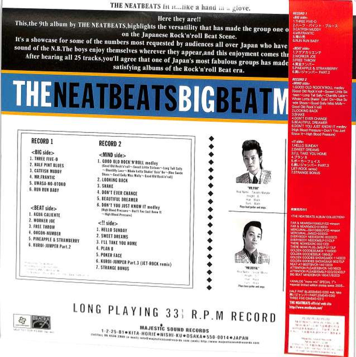 MAJESTIC SOUND The NEETBEATS "Big Beat Mind!!" MSLP-027/28