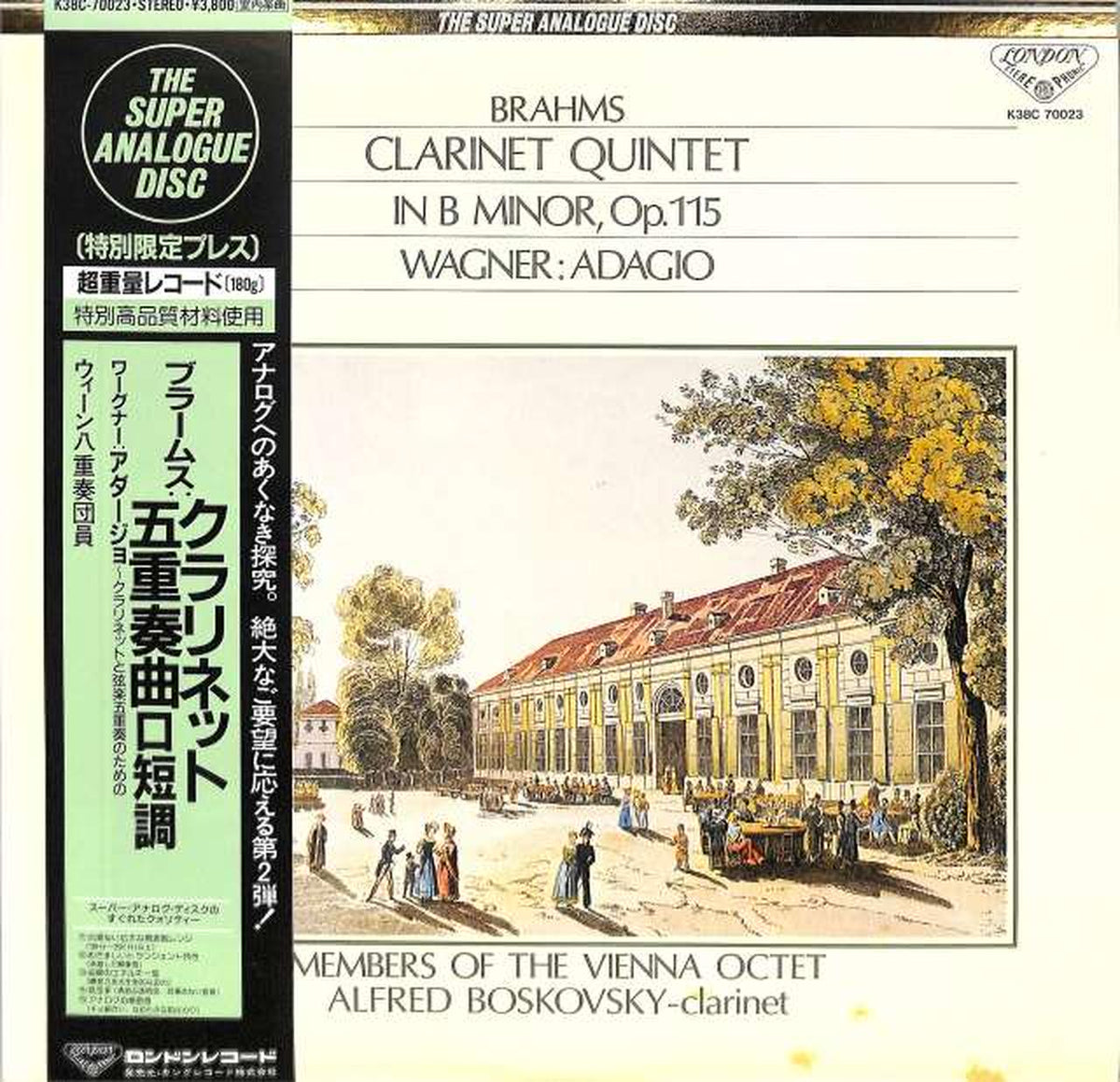 King Records Brahms Clarinet Quintet Vienna Octet K38C-70023