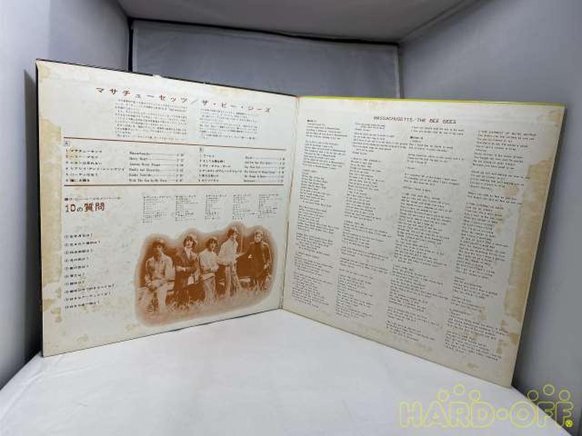 POLYDOR LP Record SLPM-1392