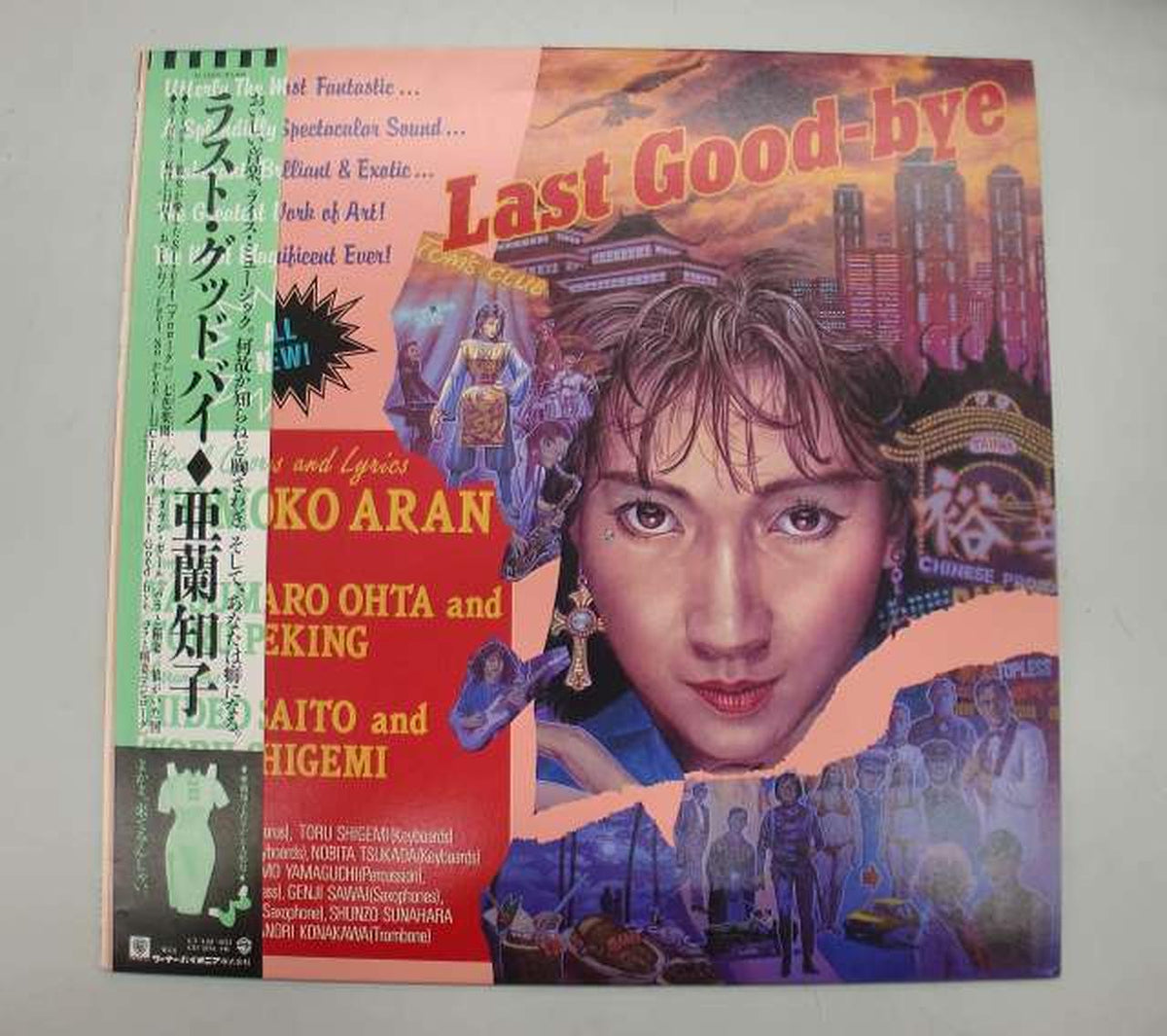 Warner Pioneer Last Goodbye / Tomoko Aran Last Goodbye / Tomoko Aran (M-12525)