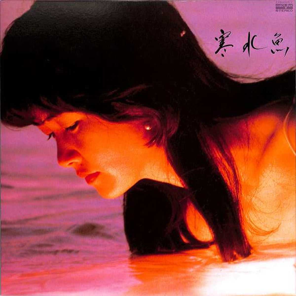 Canyon Miyuki Nakajima "Cold Water Fish" C28A0208