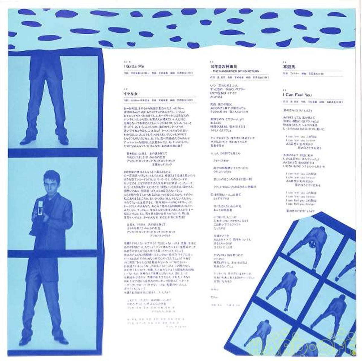 For Life Ryoichi Yamaguchi "ABOUT" 28K-53