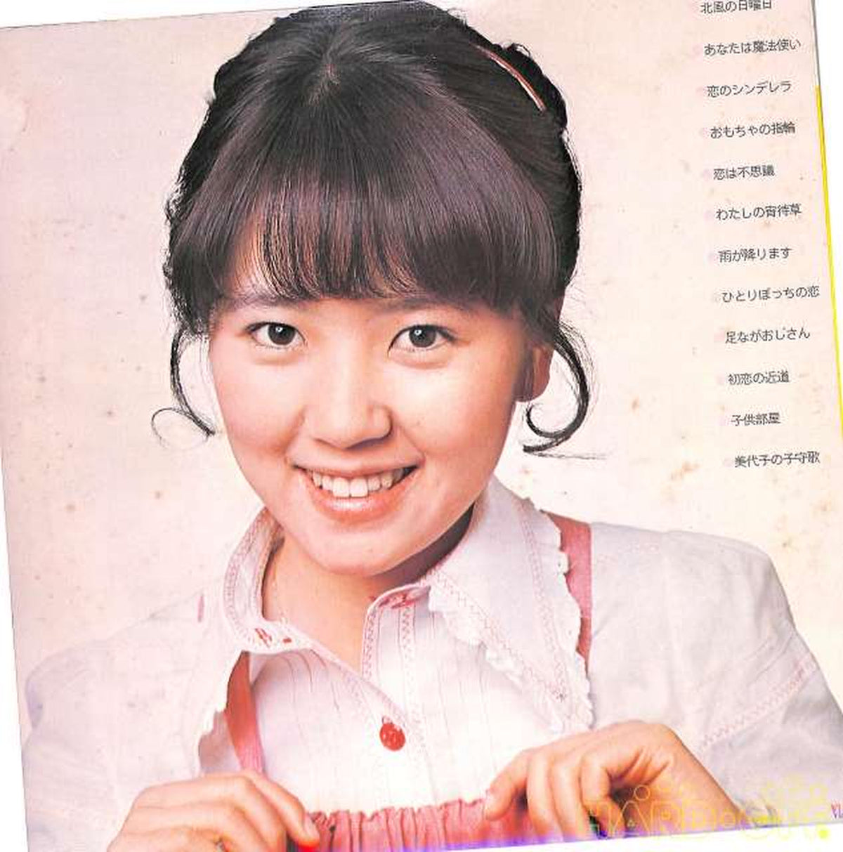 CBS Sony Miyoko Asada "Original First Album" ECLL-2