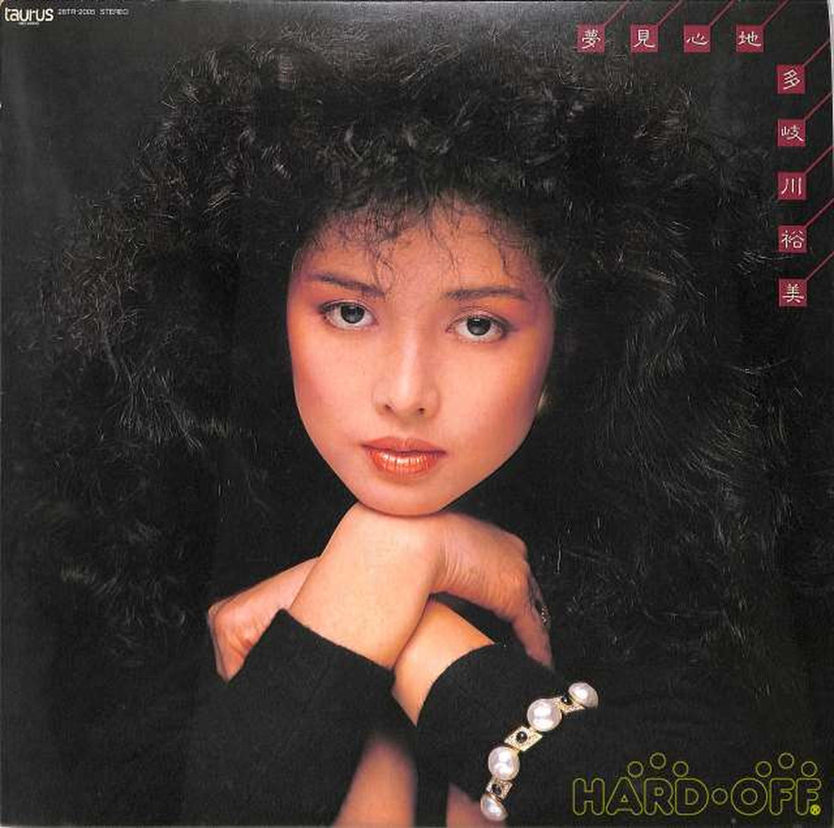 Taurus Records Hiromi Takigawa "Yume Mi Koji" 28TR-2005