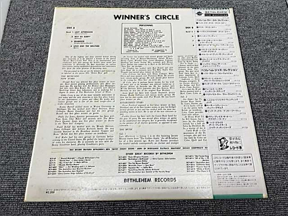 Bethlehem Records JOHN COLTRANE Winner's Circle John Coltrane Winner's Circle YP-7113-BE