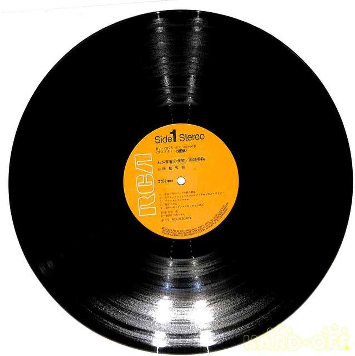 RVC Hideki Saijo "The North Wall of My Youth" RVL-7023