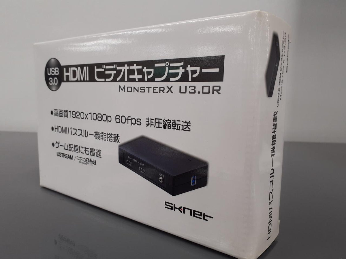 SKNET Capture Board SK-MVXU3R