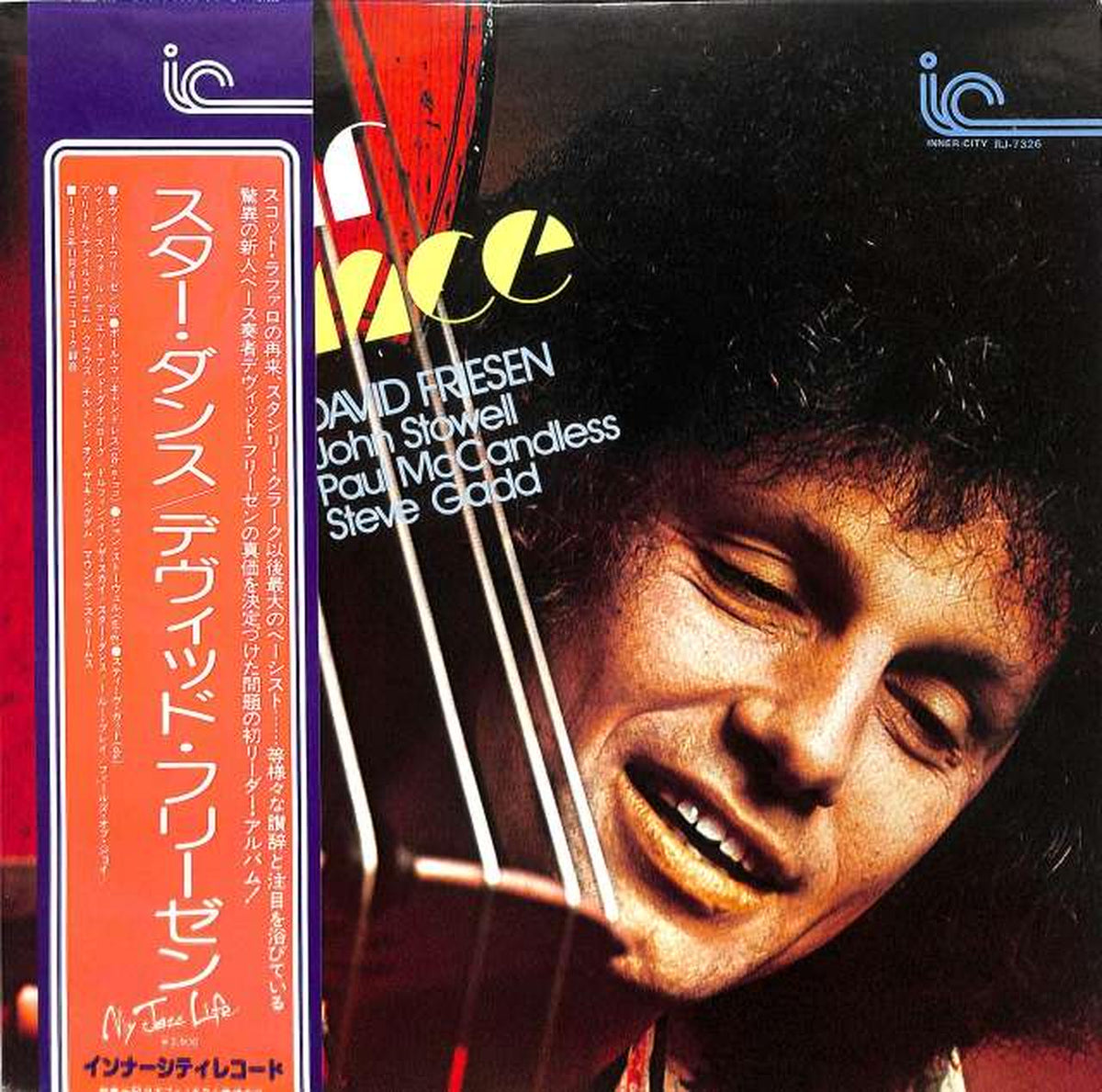 Nippon Phonogram David Friesen "Star Dance" RJ-7326
