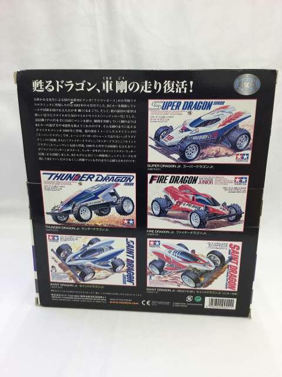 TAMIYA Racer Mini 4WD Memorial Box VOL.2 5-Car Set - Banzai Thrifting | BanzaiHobby