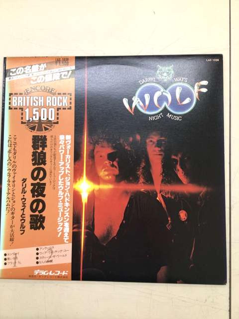Daryl Way and Wolf LP LAX-1038 Song of the Night of the Wolf Pack