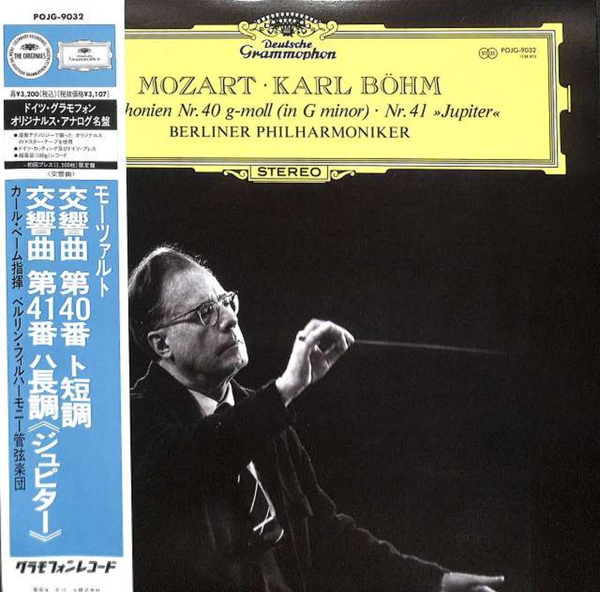 Polydor Mozart Symphony No. 40 & 41 Böhm POJC-9032
