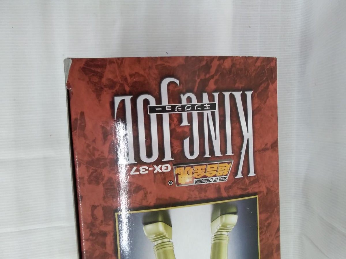 Bandai Chogokin Soul King Joe Opened GX-37