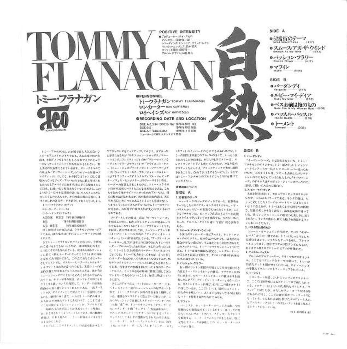 CBS Sony Tommy Flanagan "Incandescent Fever" 25AP447