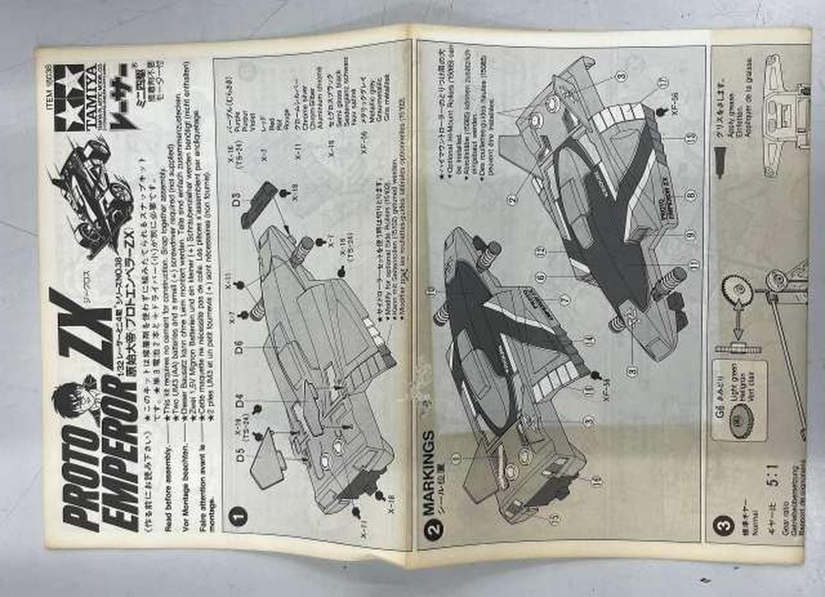 TAMIYA Mini 4WD Proto-Emperor ZX - Banzai Thrifting | BanzaiHobby
