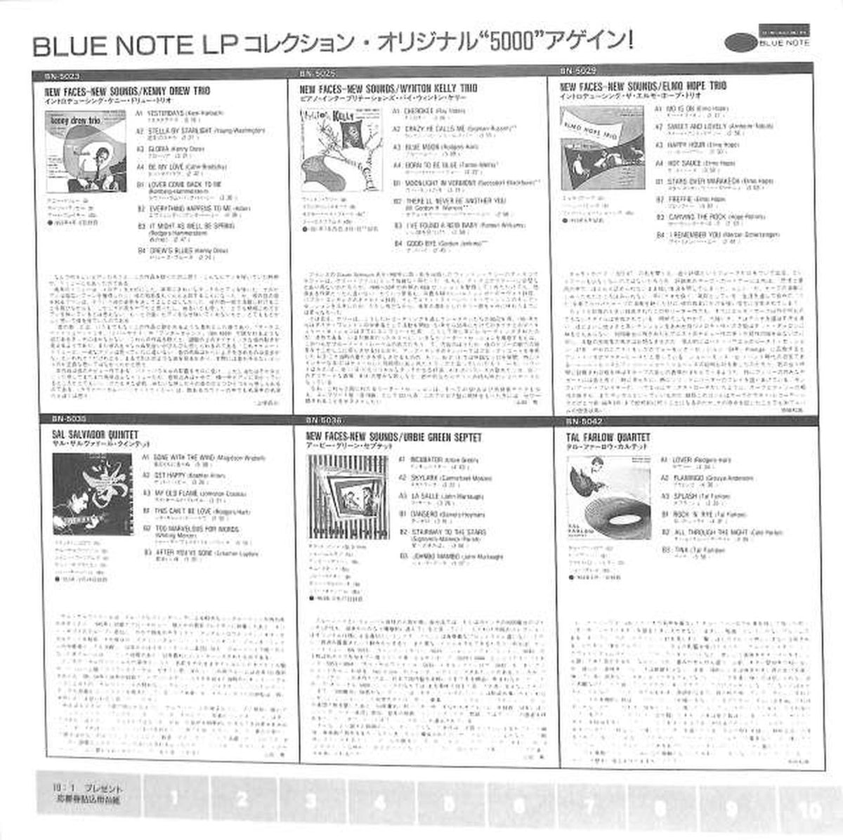 Toshiba EMI Sal Savador Quintet BN-5035