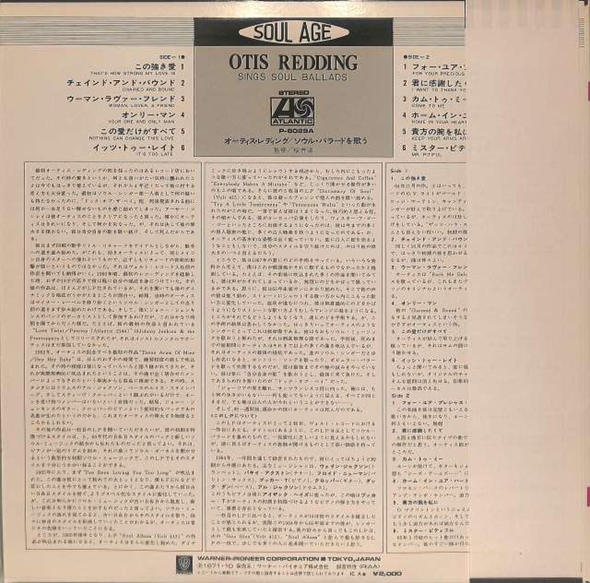 Warner Pioneer Otis Redding 'Soul Ballad' P-6029