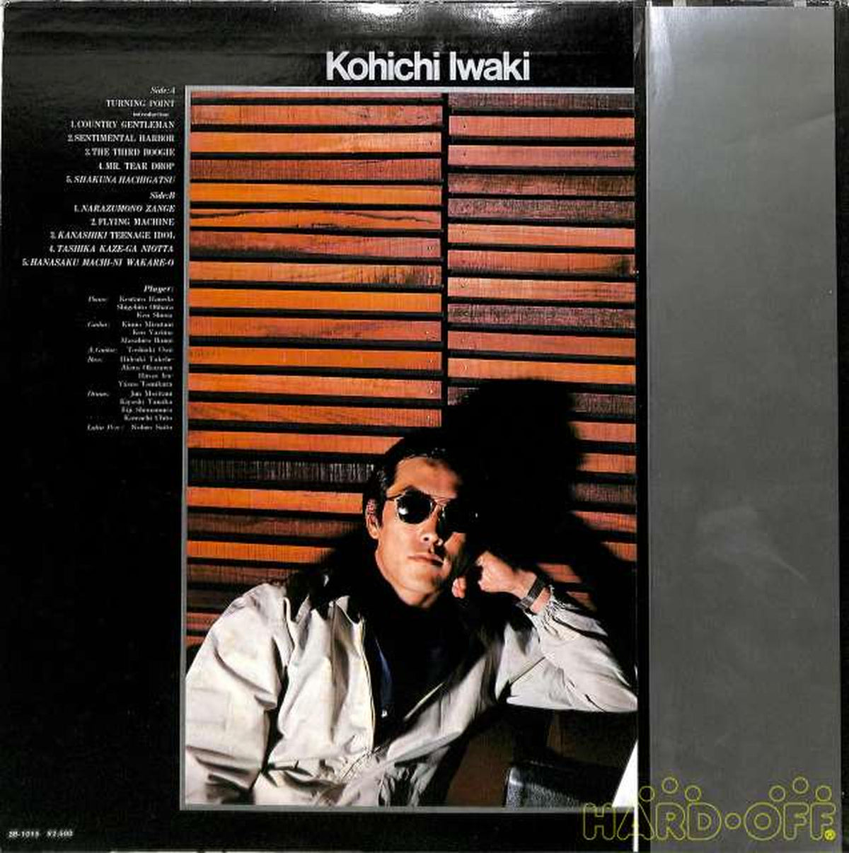 trio Koichi Iwaki, "Turning Point" 3B-1015