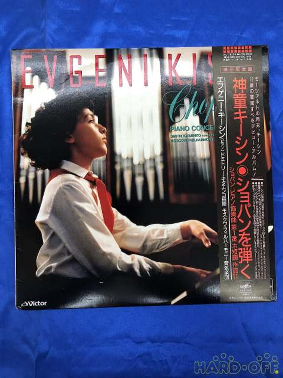 Victor Music Industries Prodigy Keesin / Playing Chopin VIC-28233