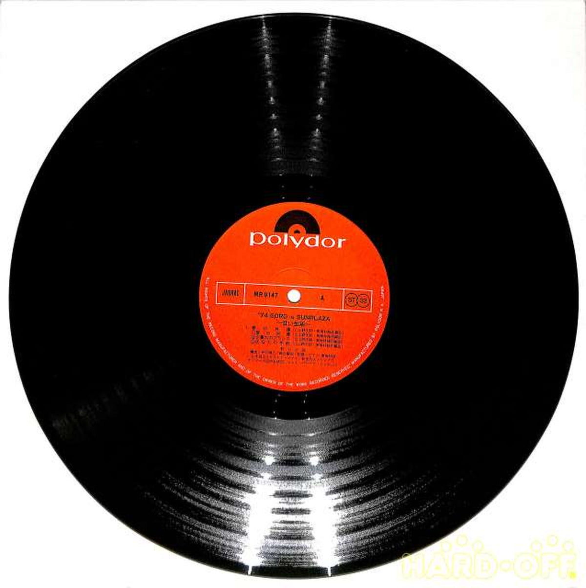 Polydor Goro Noguchi 'Sweet Life ~ In Sun Plaza' MR-9146~7 2LP
