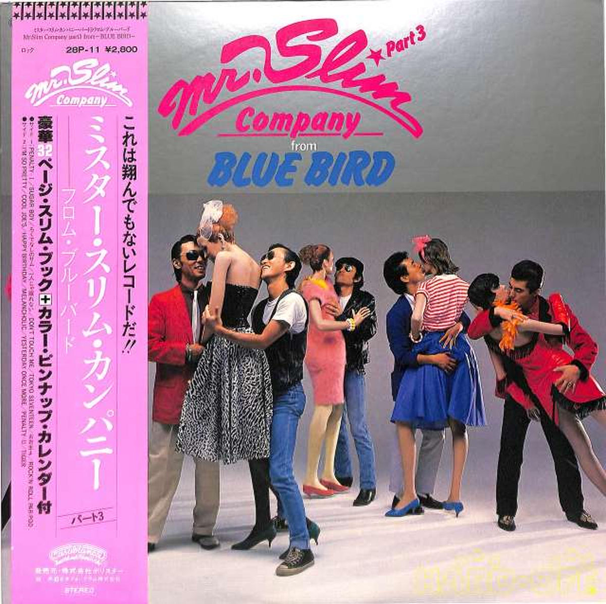 Nippon Phonogram Mr. Slim Company 'From Bluebird' 28P-11 with book & calendar