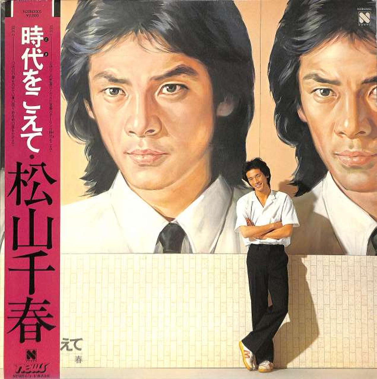 Canyon Chiharu Matsuyama "Beyond the Era" N28N0005
