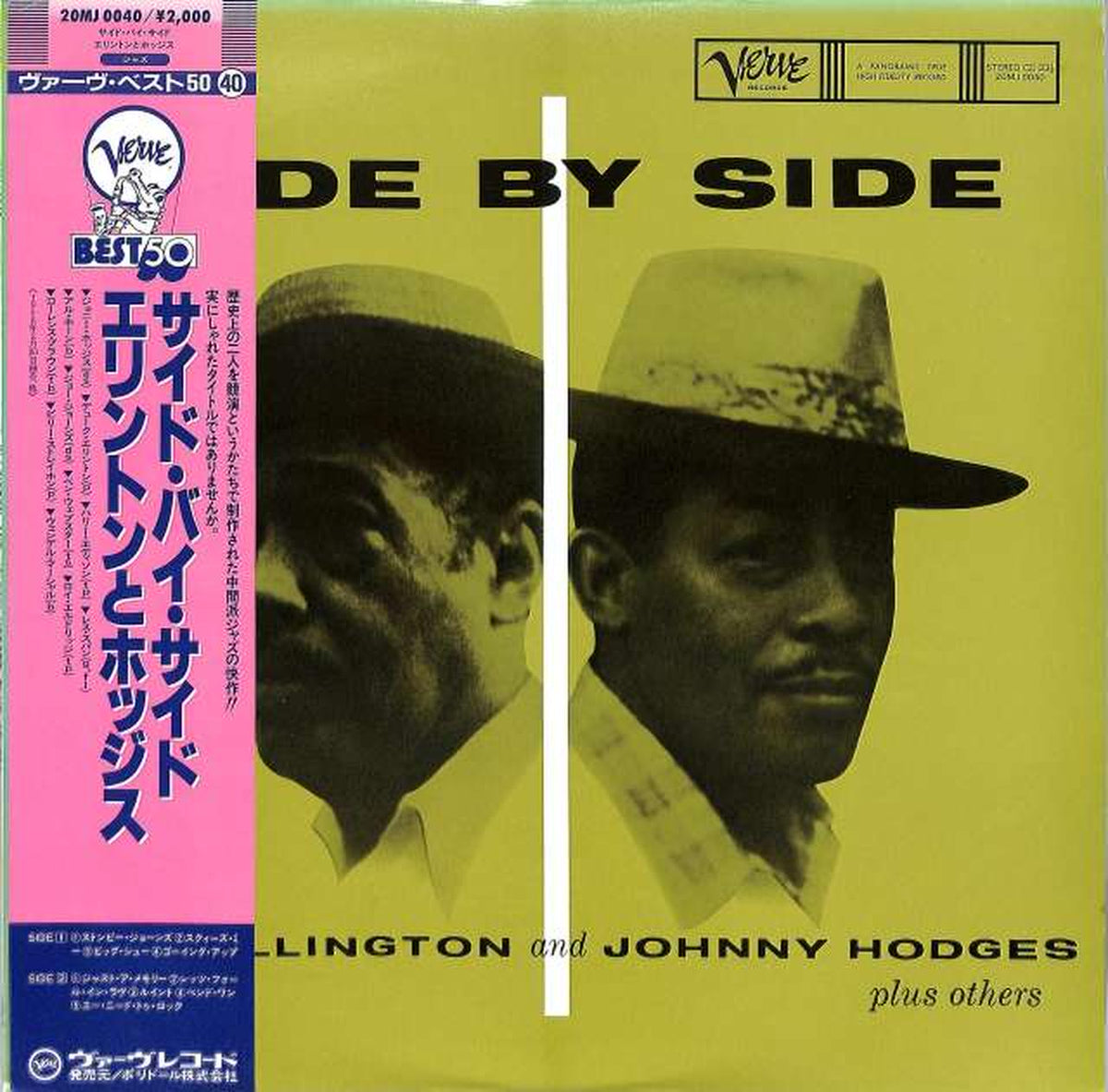 Polydor Ellington and Hodges "Side by Side" 20MJ0040