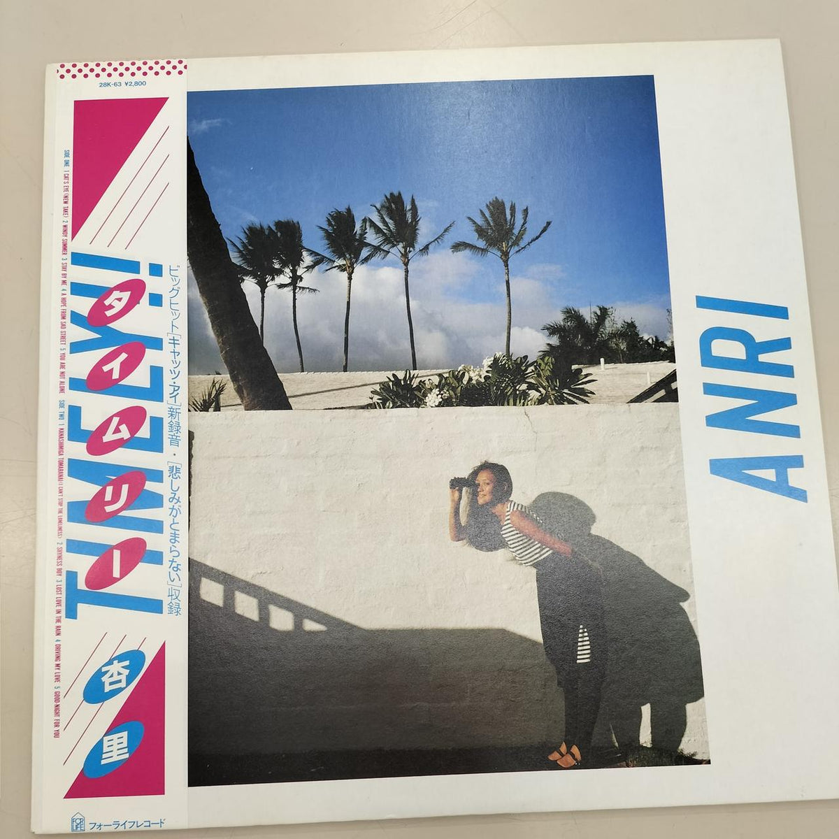 For Life Records Record Timely / Anri
