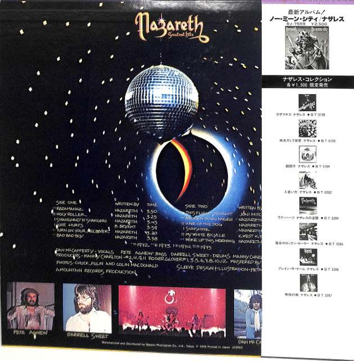 Nippon Phonogram Nazareth "Greatest Hits" BT-5284