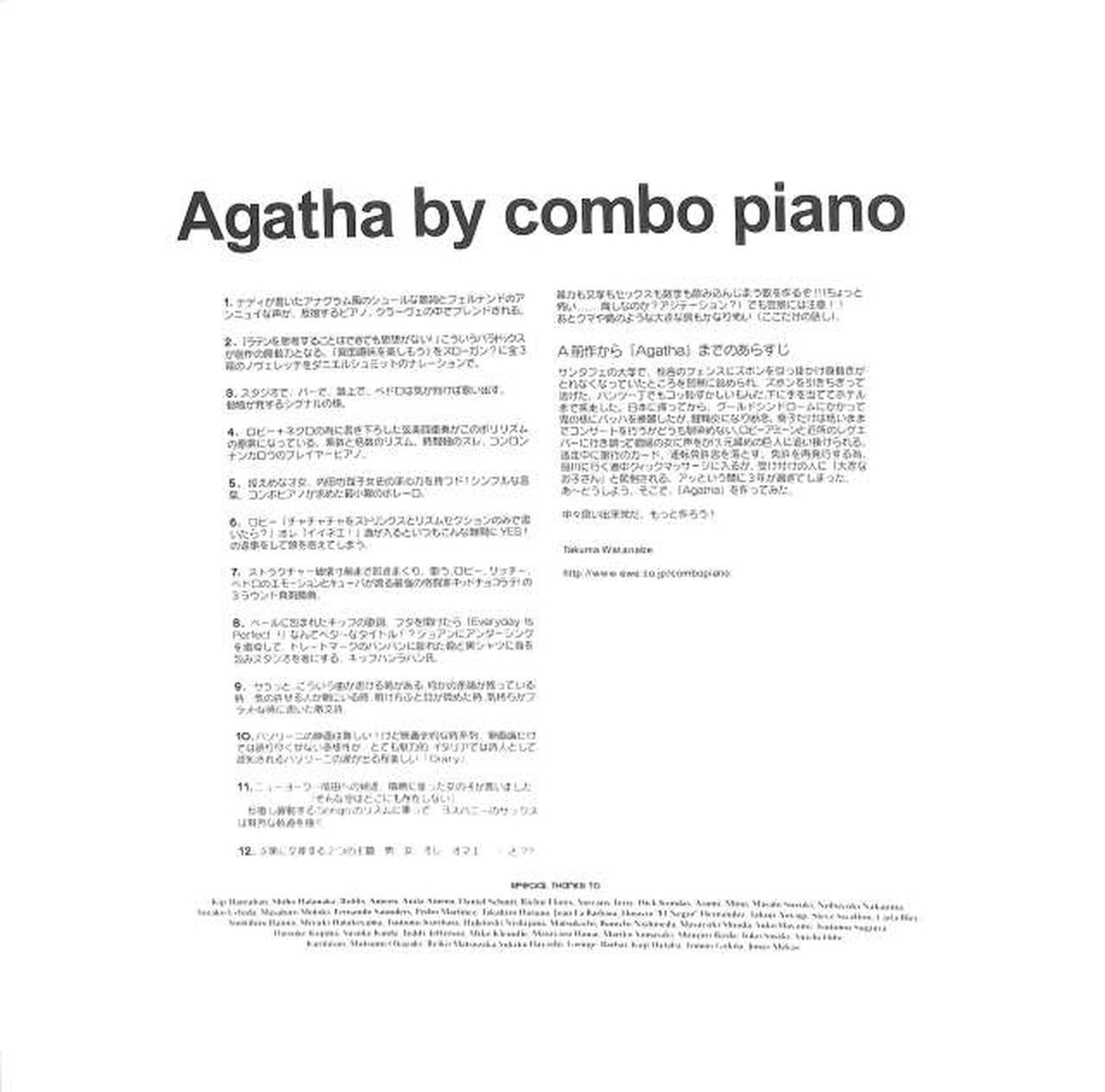SYCAMORE Combo Piano 'Agata' EWLP-003