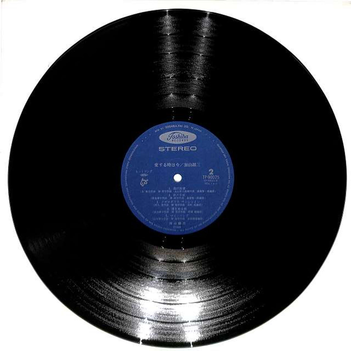 Toshiba EMI Yuzo Kayama "When I Love Is Now" TP-90025