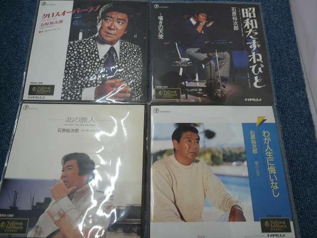 TEICHIKU Records Japanese Music Yujiro Ishihara / 13TH MEMORIAL ETERNAL