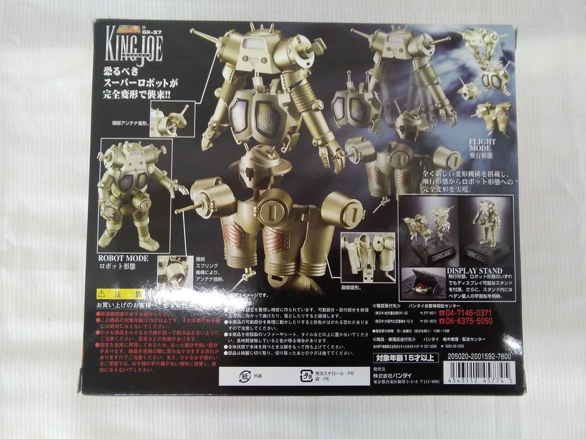 Bandai Chogokin Soul King Joe Opened GX-37