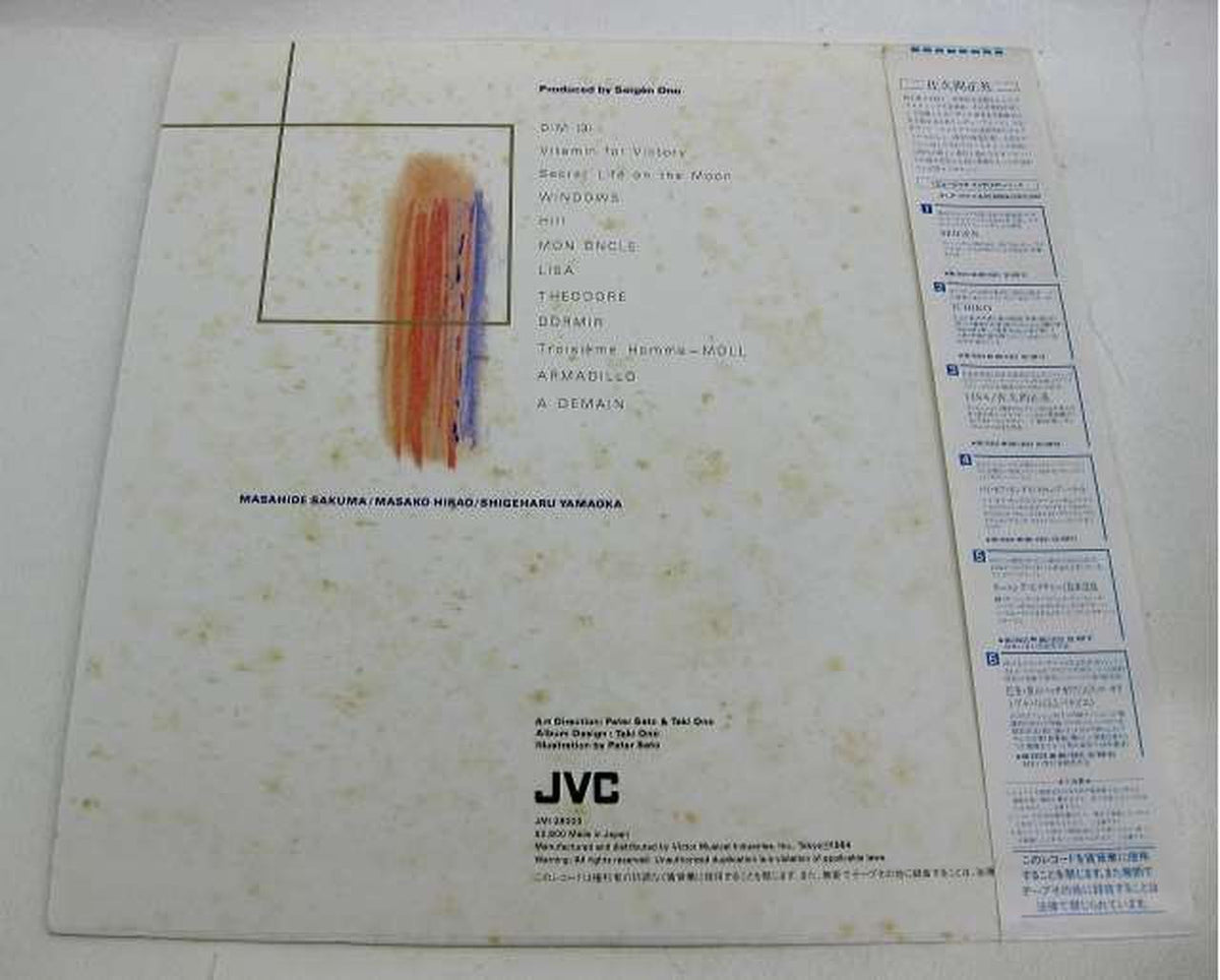 Victor Music Industries Masahide Sakuma / LISA