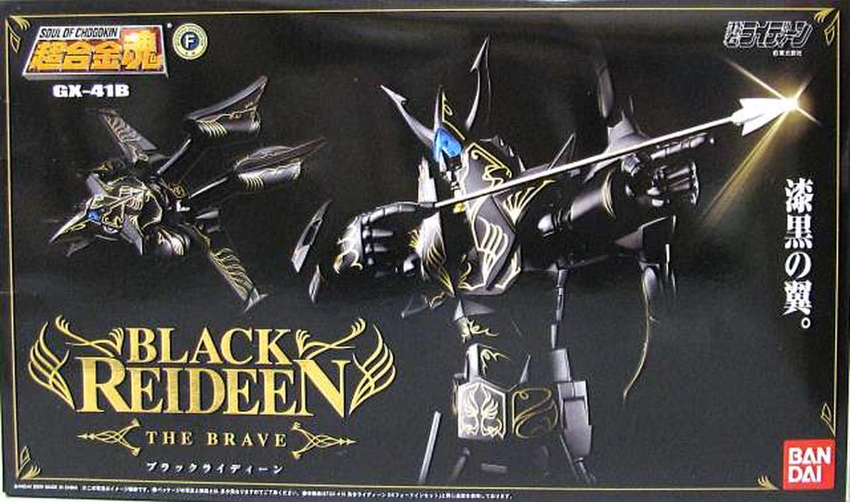 Super Alloy Soul Chogokin Soul GX-41B Black Raideen 'Brave Raideen'