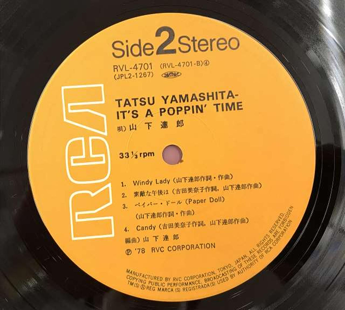 RVC Japanese Music Tatsuro Yamashita / IT'S A POPPIN' TIME