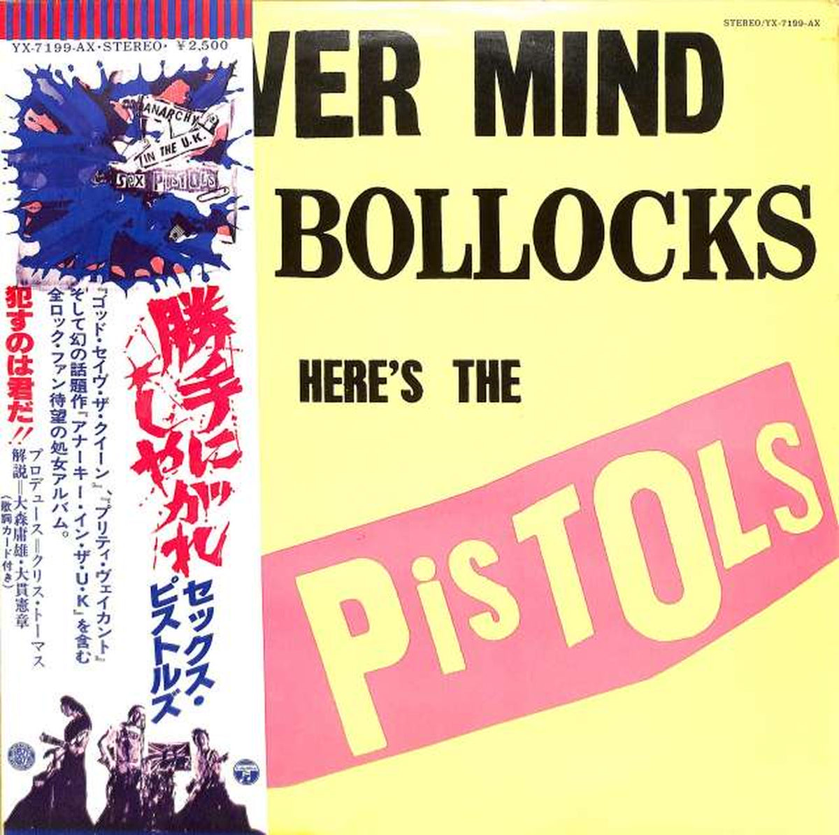 Nippon Columbia Sex Pistols: "Do whatever you want!!" YX-7199-AX