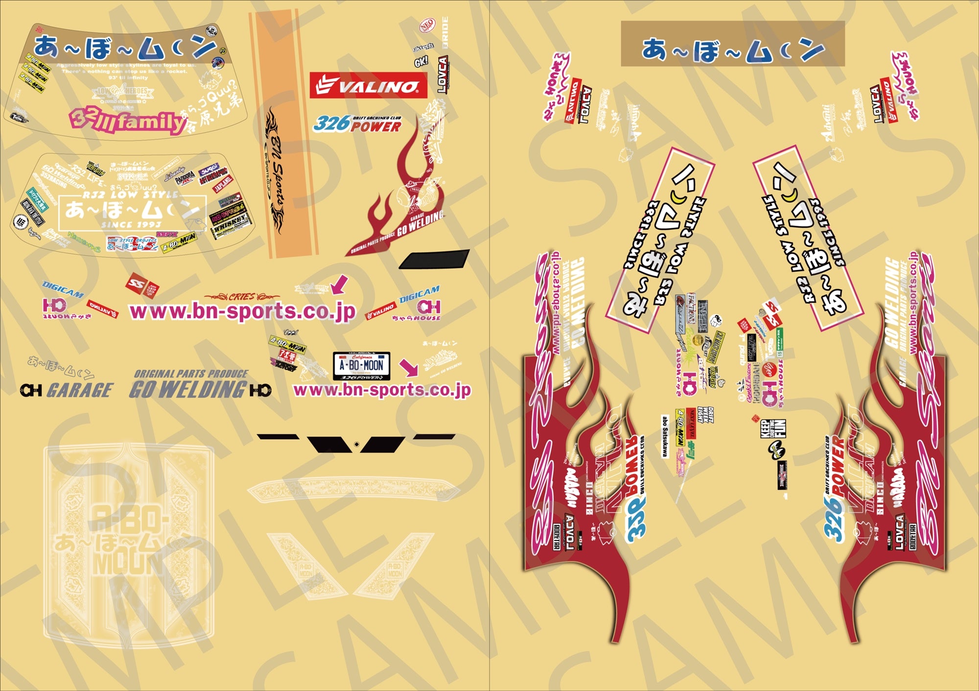 Pandora RC VGP-625 Vinyl & Logo Sticker Set <A~Bo~Moon Specification> - BanzaiHobby