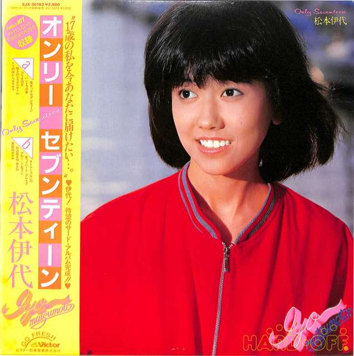 Victor Iyo Matsumoto 'Only Seventeen' SJX-30163