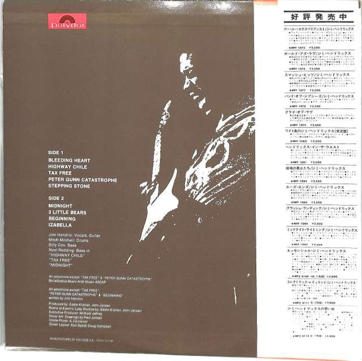 Polydor Jimi Hendrix "Warriors of the Battlefield" MPF1082
