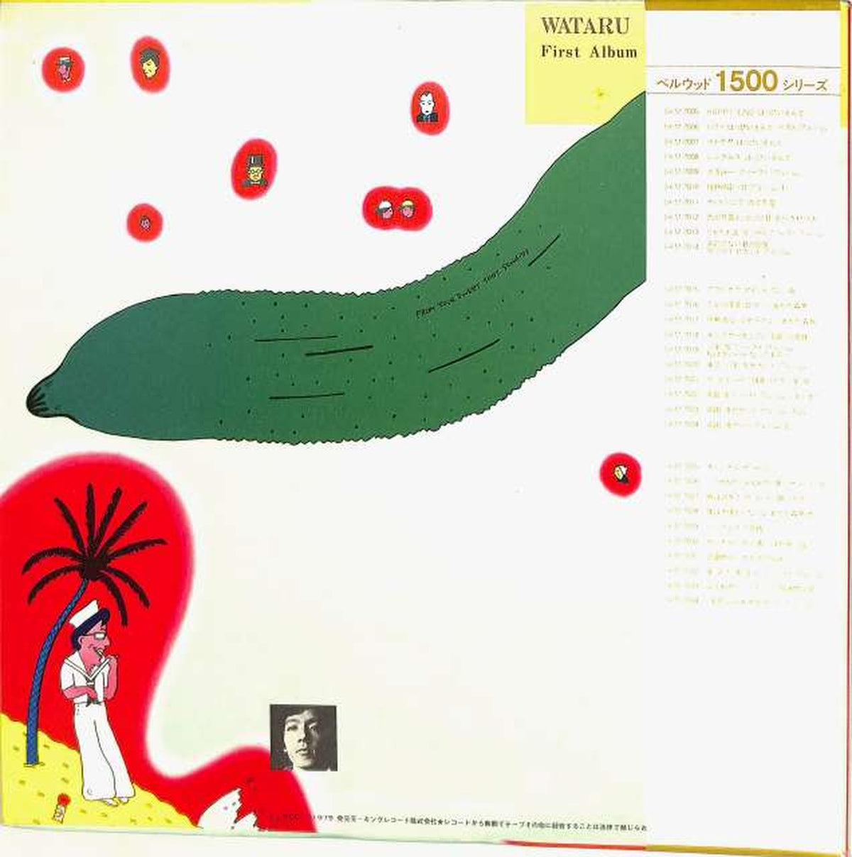 King Wataru Takada "Greeting" SKM-7022