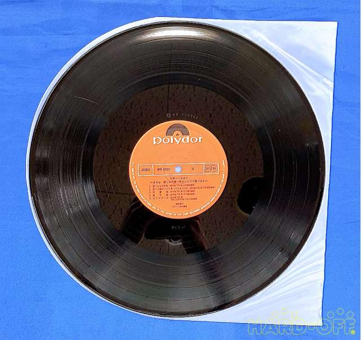 Polydor Records Morita Doji Mother Sky MR-3030