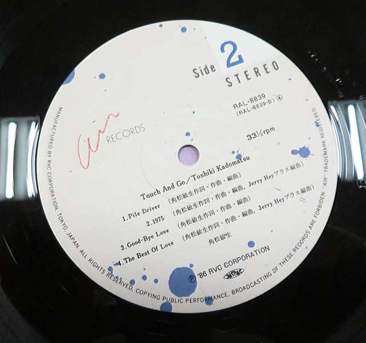 RVC Corporation Toshiki Kadomatsu's Dance Music RAL-8839