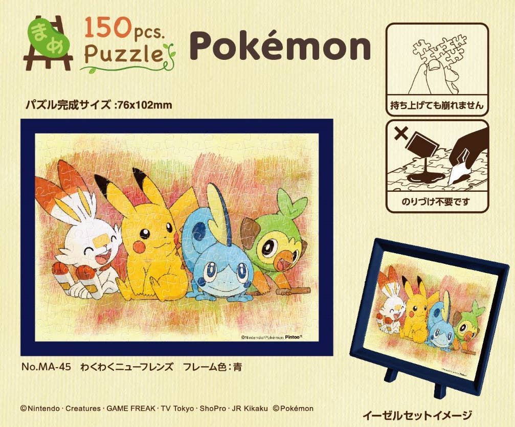 Ensky MA-45 Pokémon Exciting New Friends - Bean Puzzle (150 Pieces) - BanzaiHobby