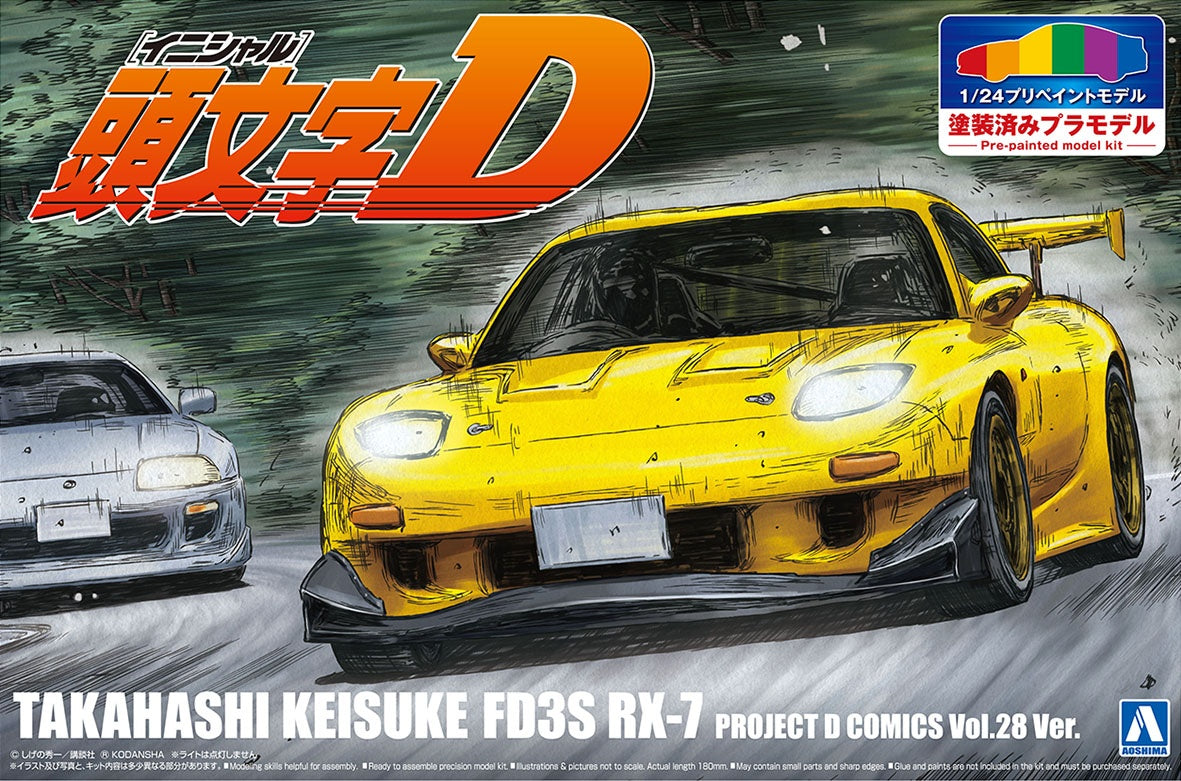 Aoshima Initial D Keisuke Takahashi FD3S RX-7 Project D Specification Vo - BanzaiHobby